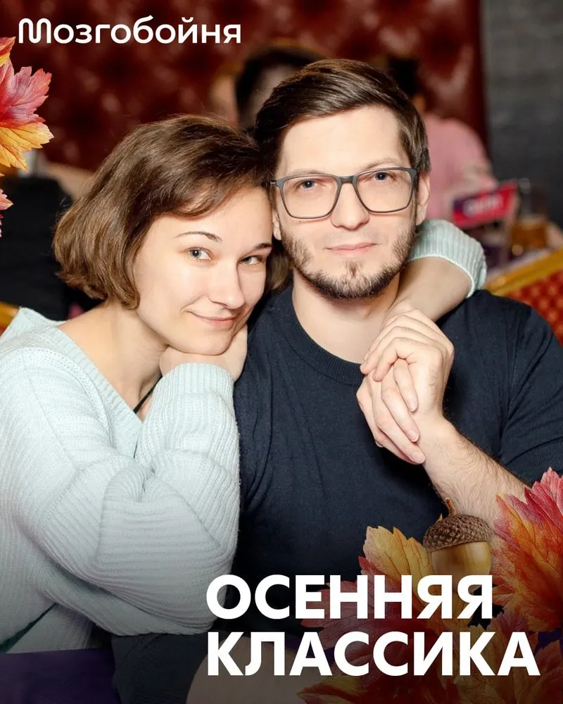 Квиз «Мозгобойня» в Cotton Hall
