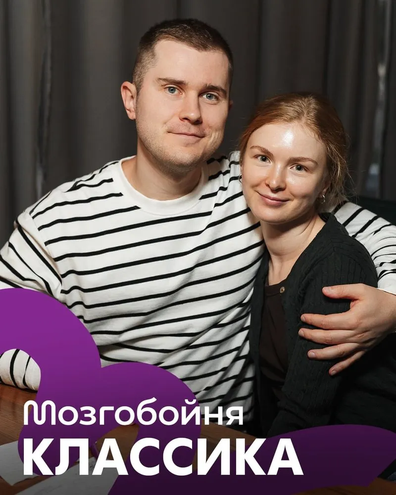 Mozgoboynya Quiz | Tut Tut Quiz in Minsk