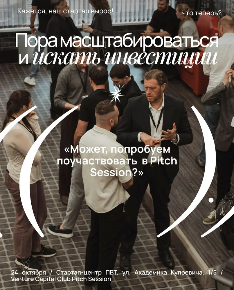 PITCH SESSION by Space Media