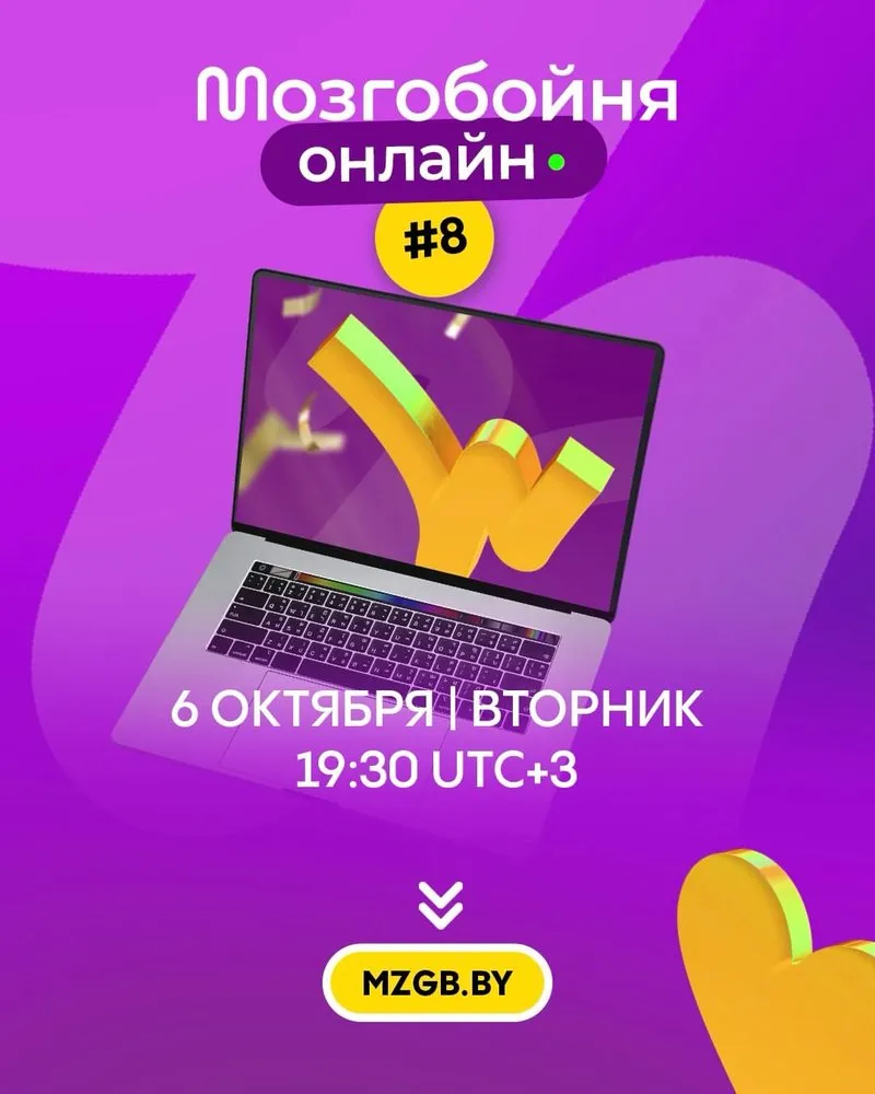 Квіз Мазгавая | Туц Туц Квіз Онлайн #8