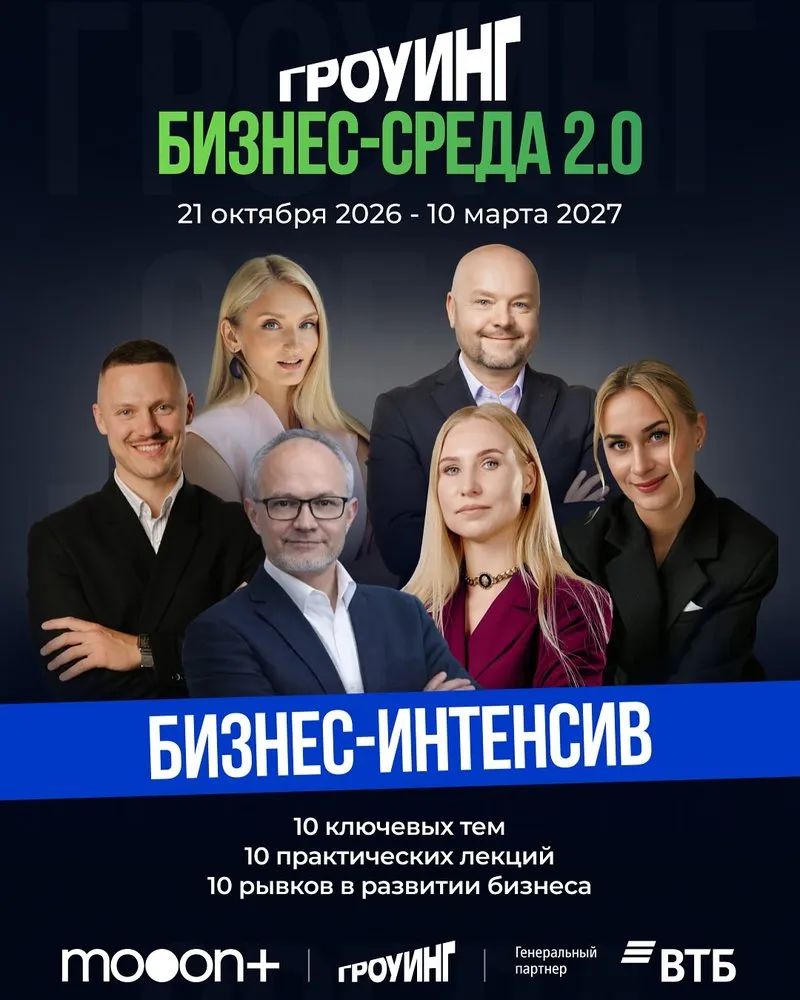 Бізнес-сярэдзіна 2.0