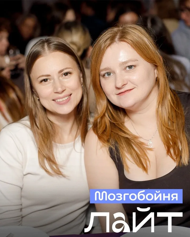 Quiz Gehirn-Junkie | Toot Toot Quiz in Minsk