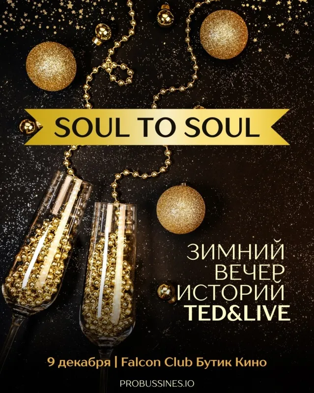 SOUL TO SOUL: A winter evening of TED & LIVE stories